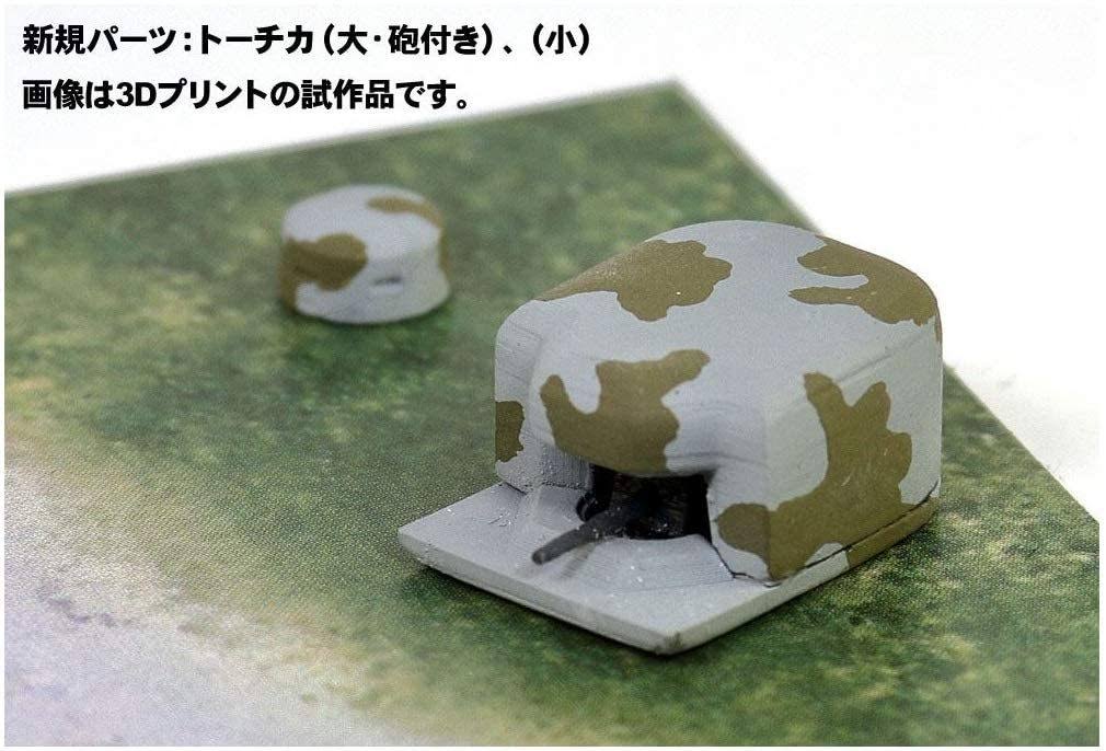 1/700 Scale WWII Normandy Landing Operation Scene Paper Base E8055