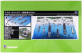 1/700 Scale WWII Normandy Landing Operation Scene Paper Base E8055