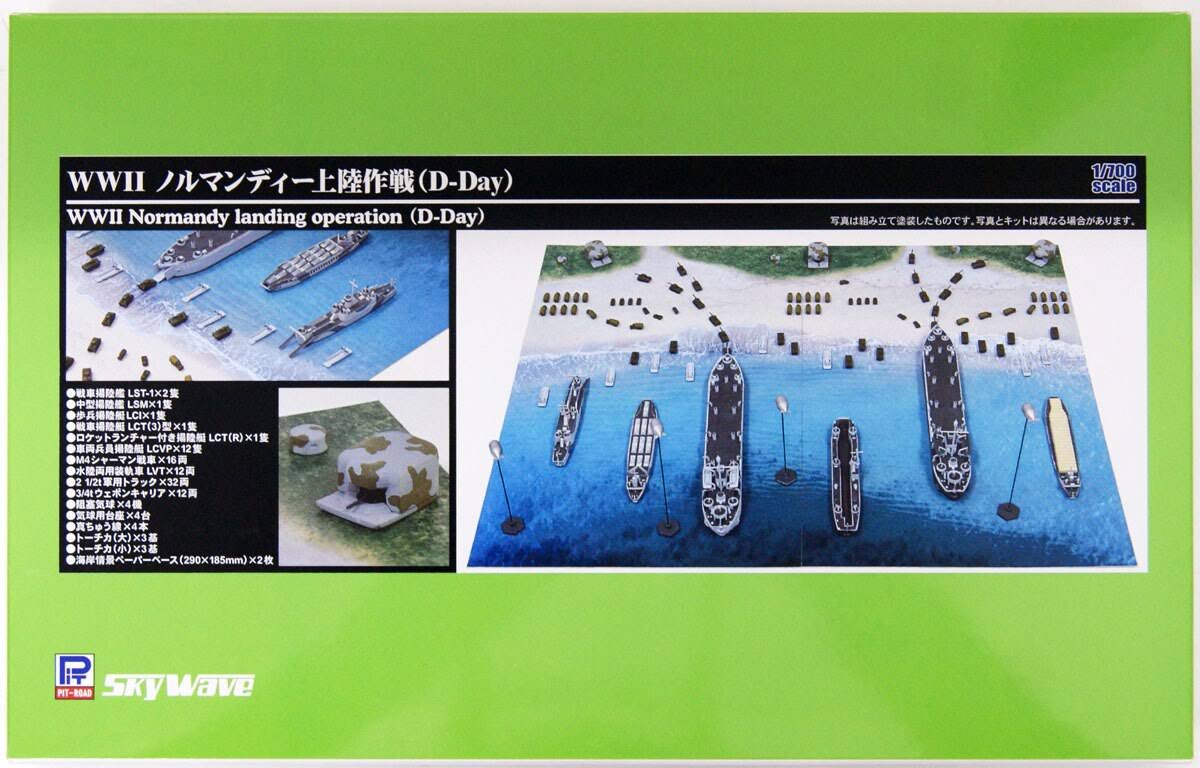 1/700 Scale WWII Normandy Landing Operation Scene Paper Base E8055