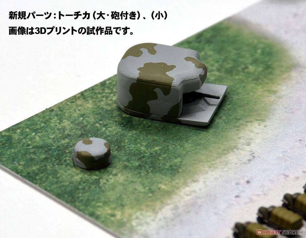 1/700 Scale WWII Normandy Landing Operation Scene Paper Base E8055