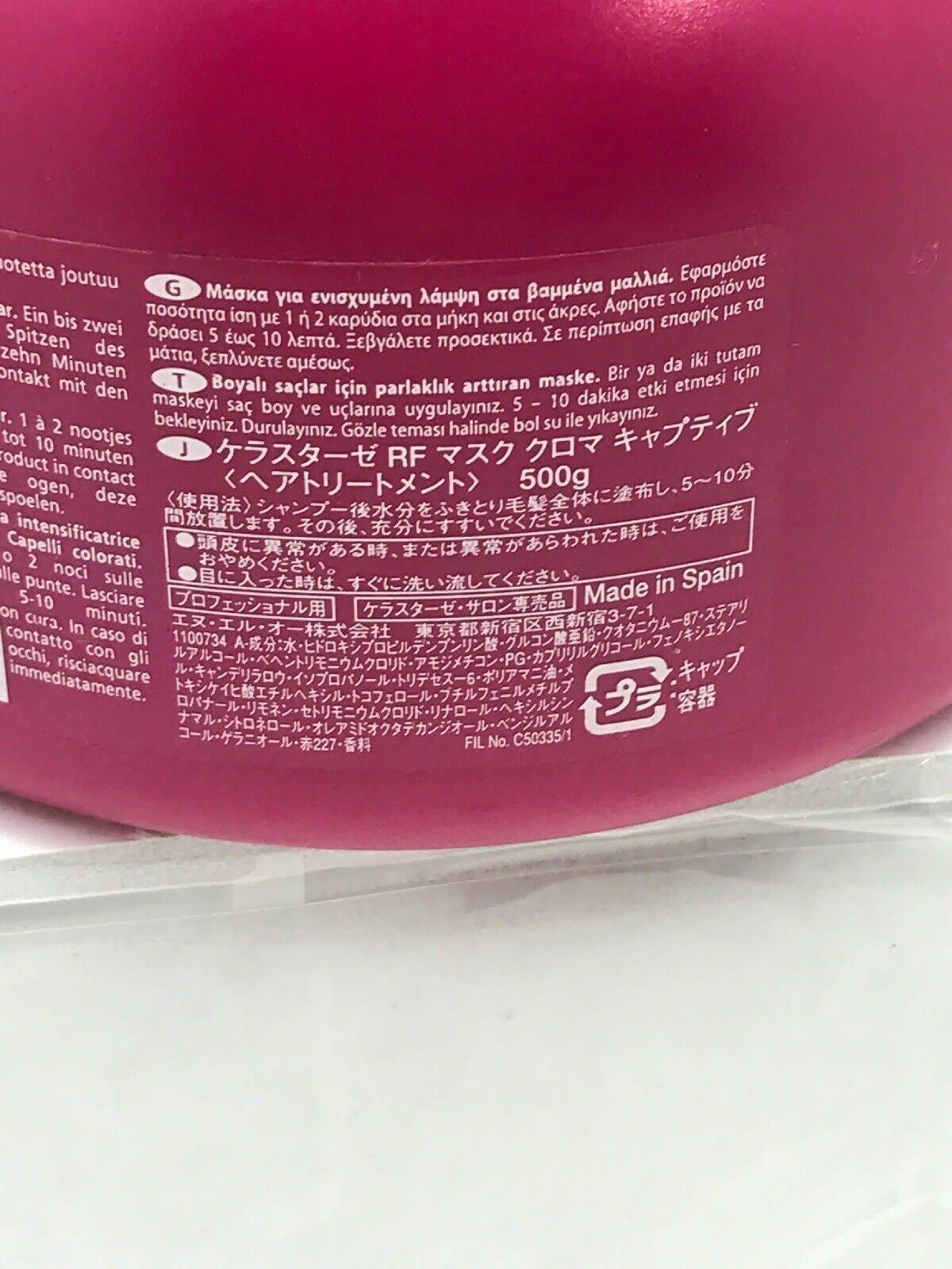 16.9-Ounce Intensifying Masque X949